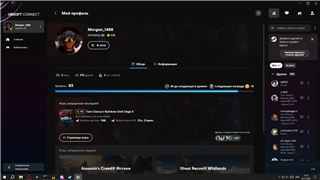 купить аккаунт Uplay (Ubisoft)